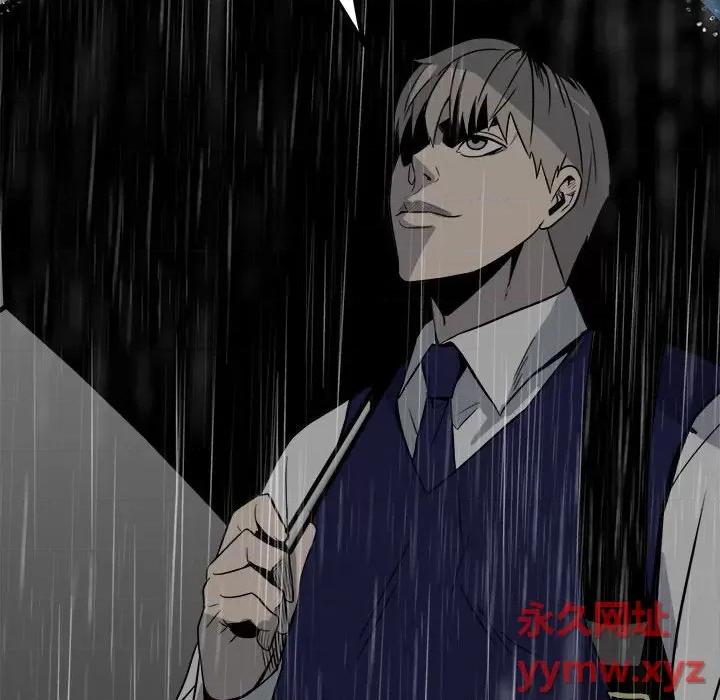 彻保：Villain 彻保：Villain-第 41 话 第51页