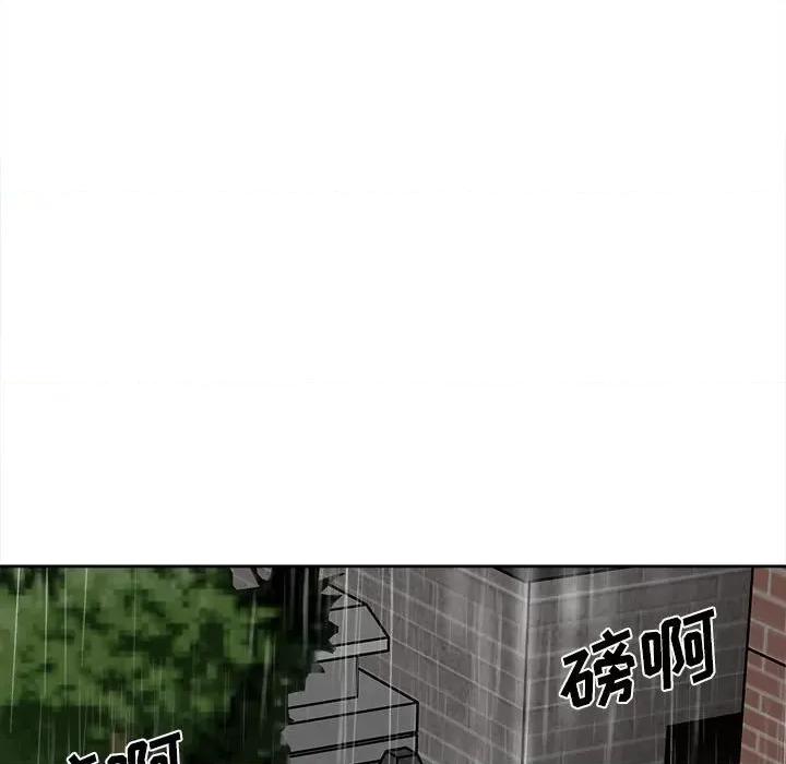 彻保：Villain 彻保：Villain-第 41 话 第61页