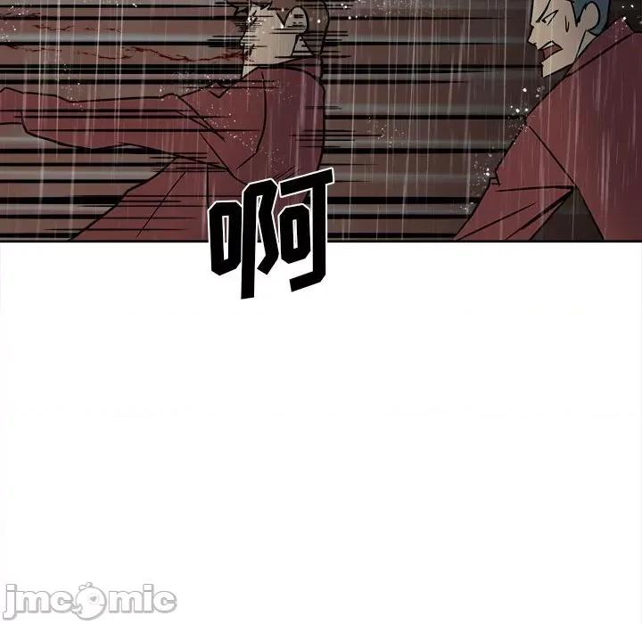 彻保：Villain 彻保：Villain-第 41 话 第70页