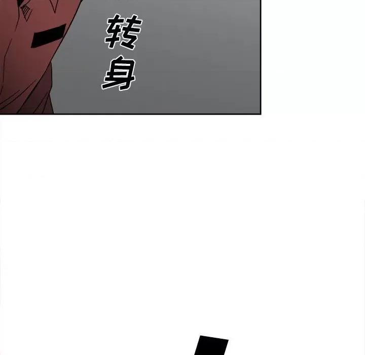 彻保：Villain 彻保：Villain-第 42 话 第22页