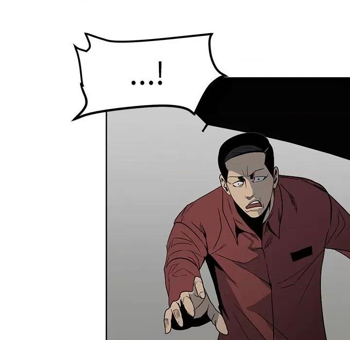 彻保：Villain 彻保：Villain-第 42 话 第46页