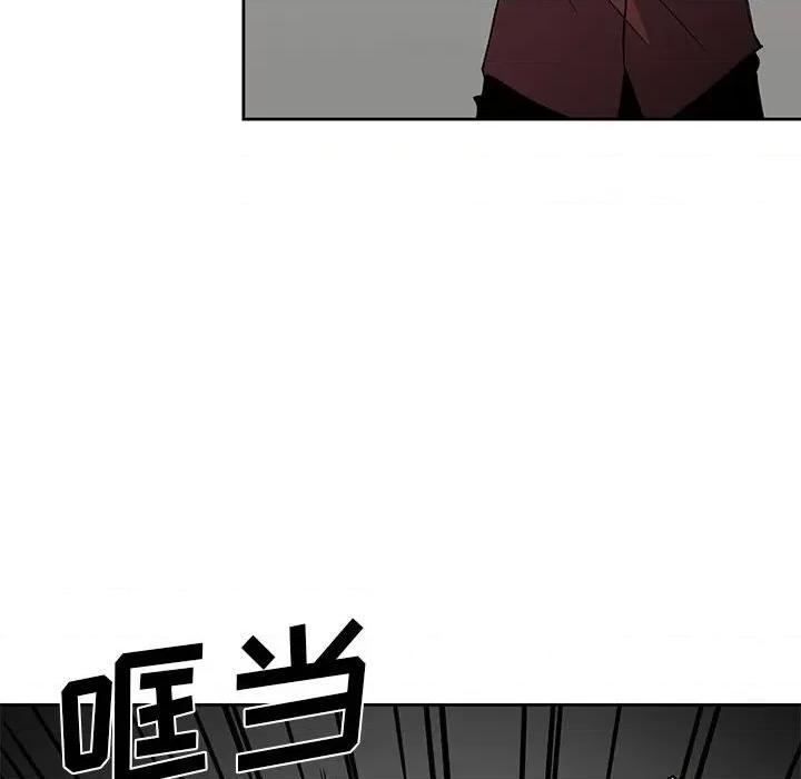 彻保：Villain 彻保：Villain-第 42 话 第47页