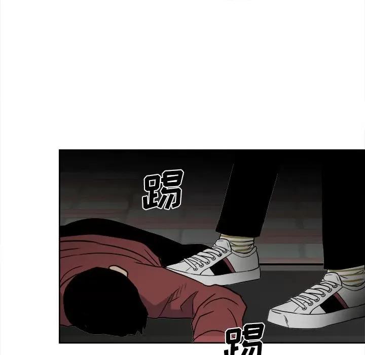 彻保：Villain 彻保：Villain-第 42 话 第107页