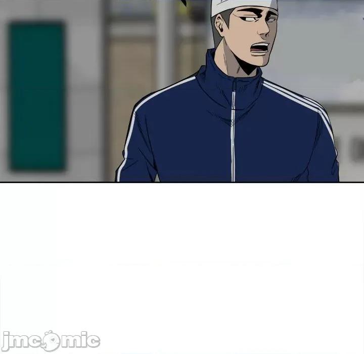 彻保：Villain 彻保：Villain-第 43 话 第5页