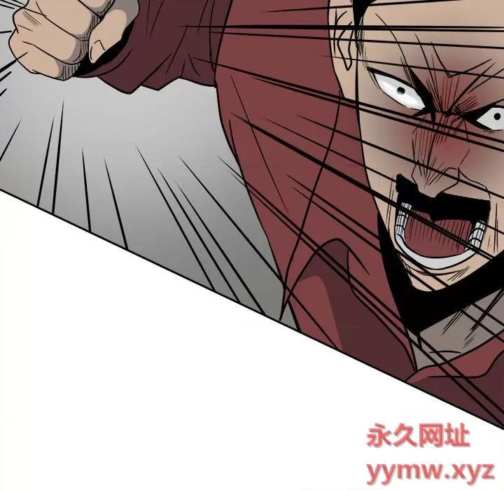彻保：Villain 彻保：Villain-第 43 话 第41页