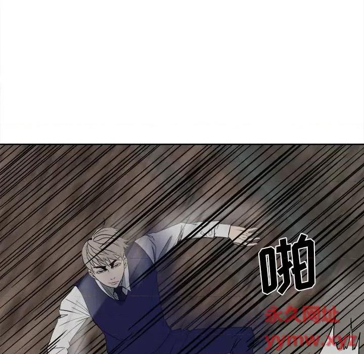 彻保：Villain 彻保：Villain-第 43 话 第61页