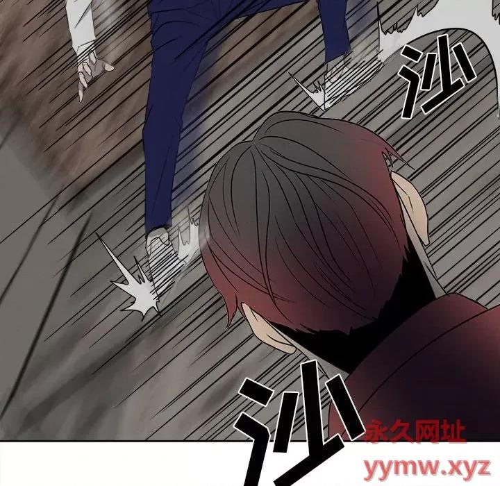 彻保：Villain 彻保：Villain-第 43 话 第62页