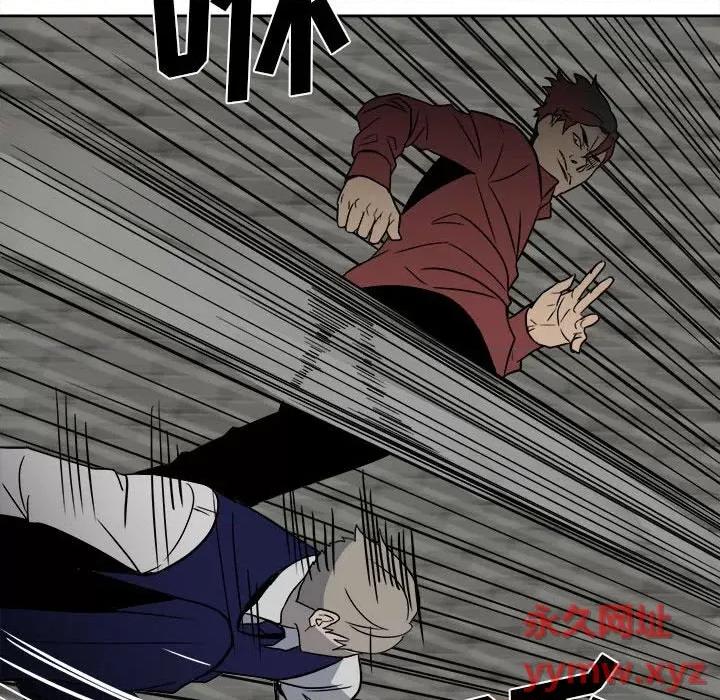 彻保：Villain 彻保：Villain-第 43 话 第68页