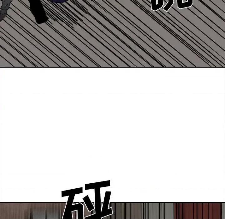 彻保：Villain 彻保：Villain-第 43 话 第71页