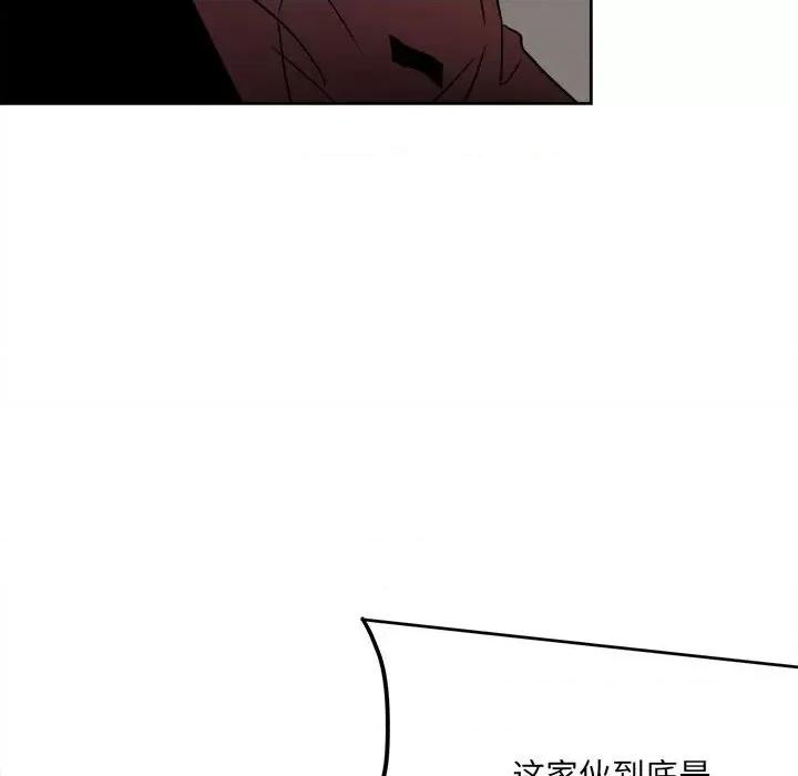 彻保：Villain 彻保：Villain-第 43 话 第74页
