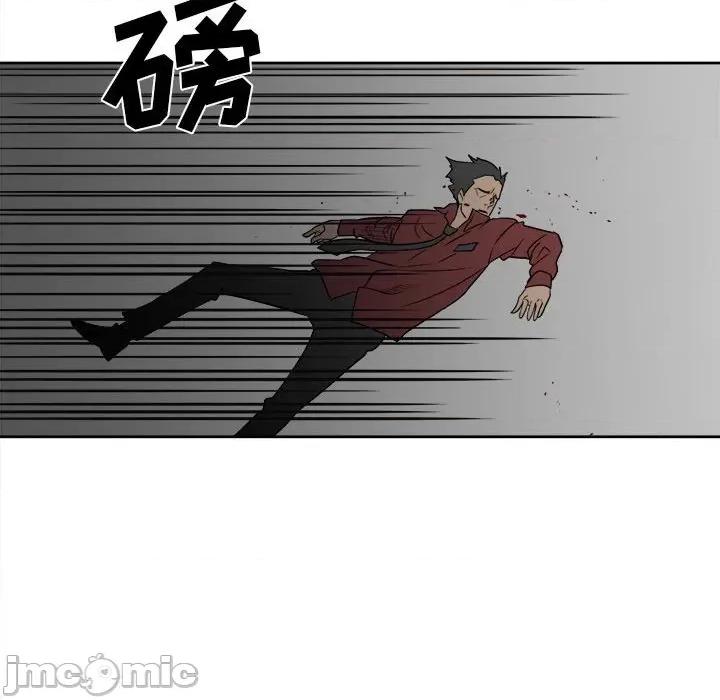 彻保：Villain 彻保：Villain-第 43 话 第80页