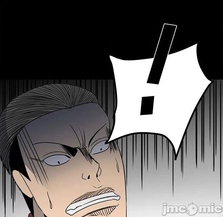 彻保：Villain 彻保：Villain-第 44 话 第55页