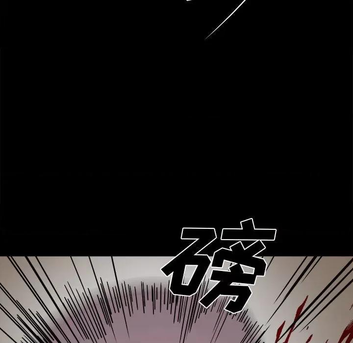 彻保：Villain 彻保：Villain-第 44 话 第81页