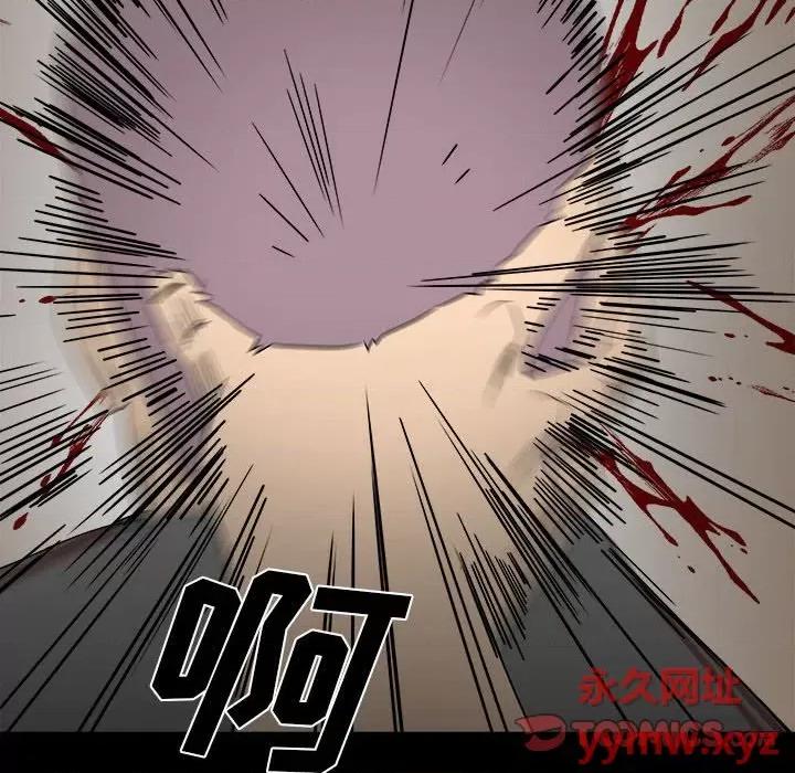 彻保：Villain 彻保：Villain-第 44 话 第82页