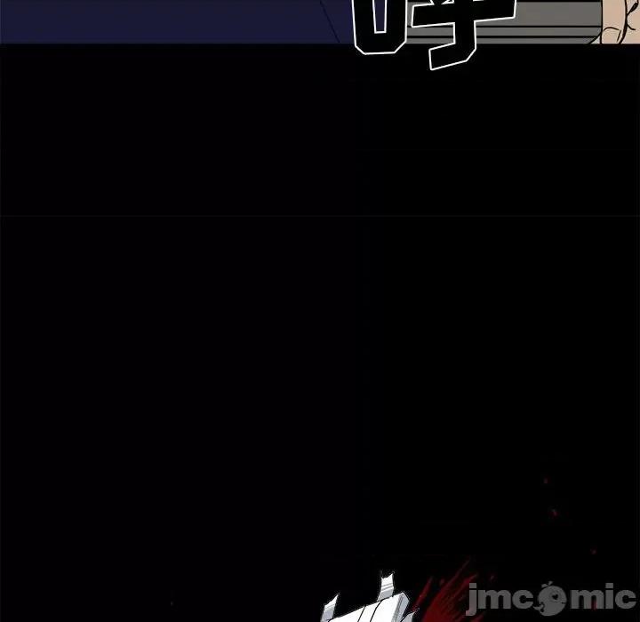 彻保：Villain 彻保：Villain-第 44 话 第90页
