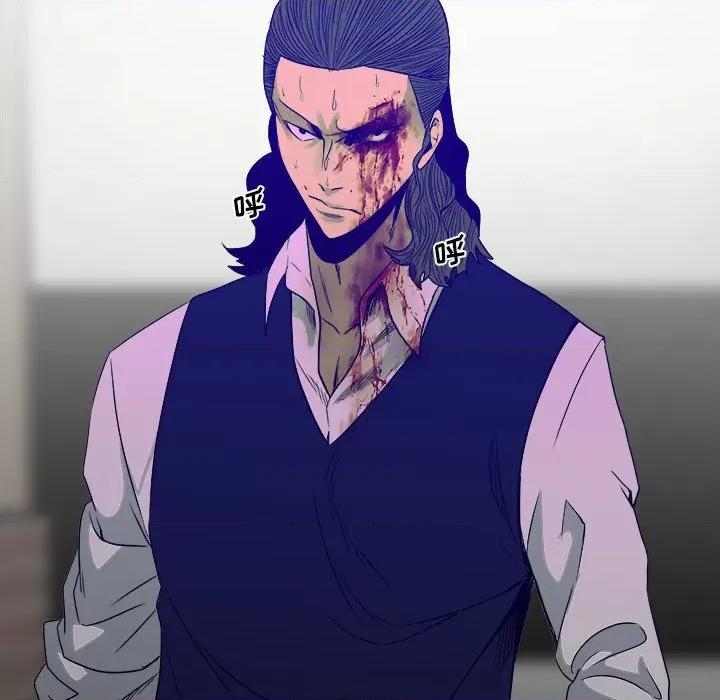 彻保：Villain 彻保：Villain-第 44 话 第101页