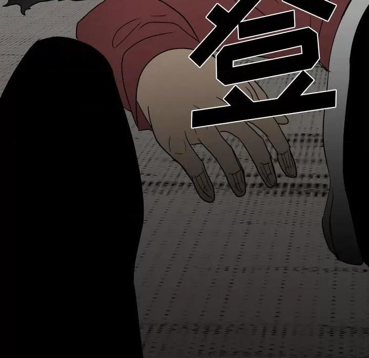 彻保：Villain 彻保：Villain-第 45 话 第8页