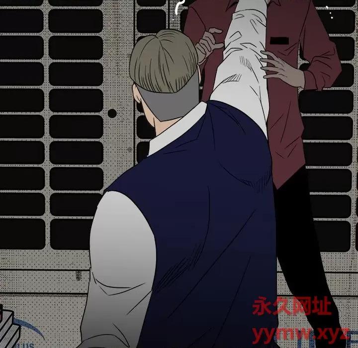 彻保：Villain 彻保：Villain-第 45 话 第21页