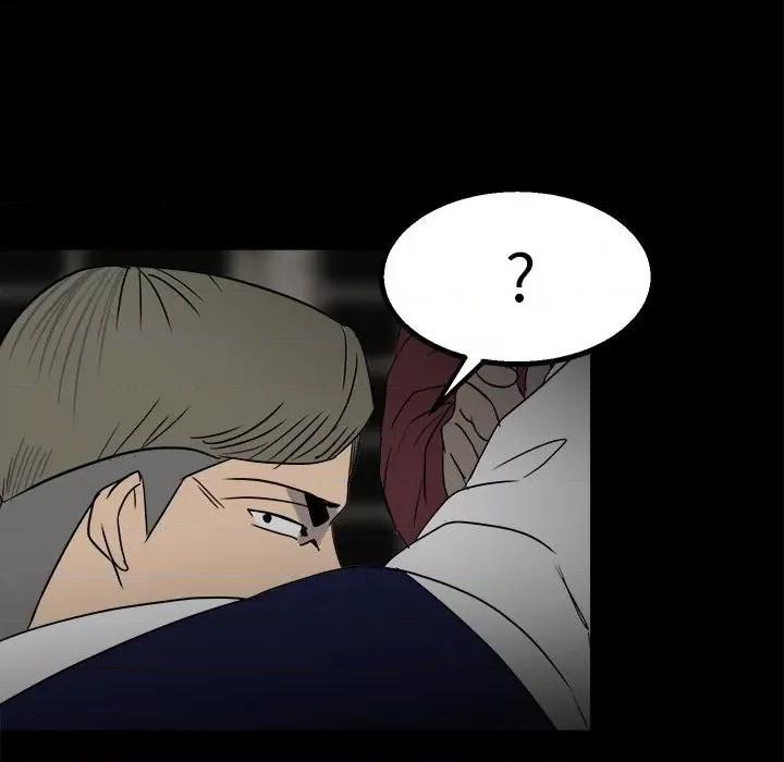 彻保：Villain 彻保：Villain-第 45 话 第29页