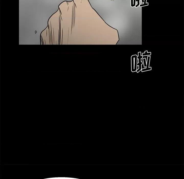 彻保：Villain 彻保：Villain-第 45 话 第104页