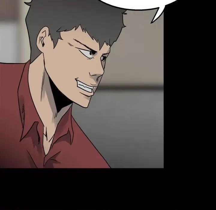 彻保：Villain 彻保：Villain-第 45 话 第126页