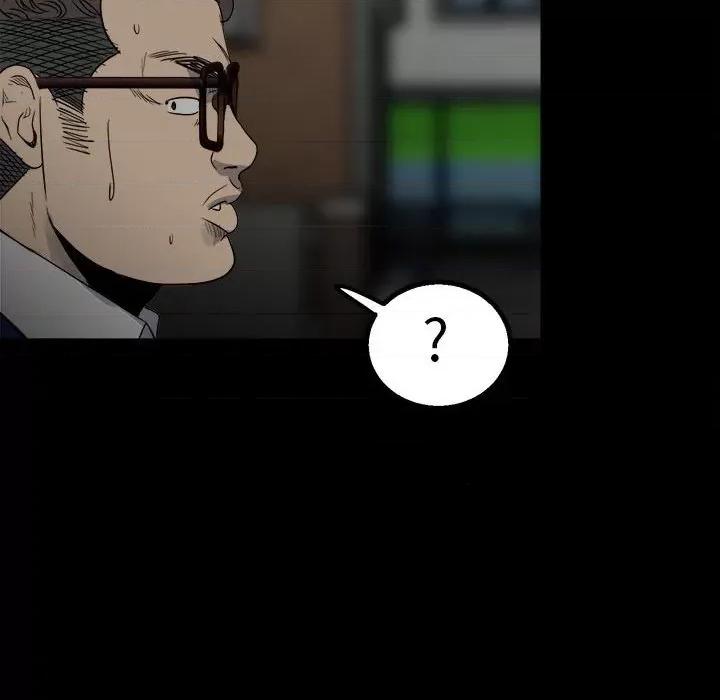 彻保：Villain 彻保：Villain-第 46 话 第22页