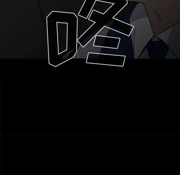 彻保：Villain 彻保：Villain-第 46 话 第38页
