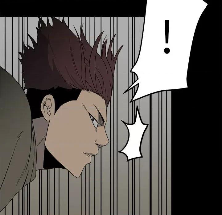 彻保：Villain 彻保：Villain-第 46 话 第77页
