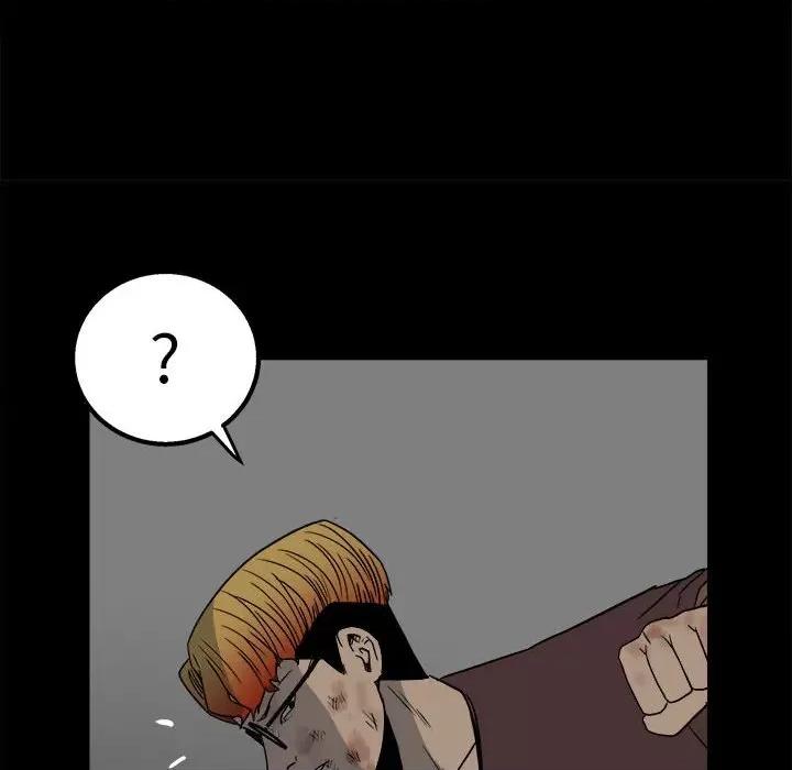 彻保：Villain 彻保：Villain-第 46 话 第96页