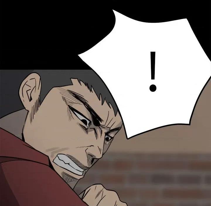 彻保：Villain 彻保：Villain-第 46 话 第117页