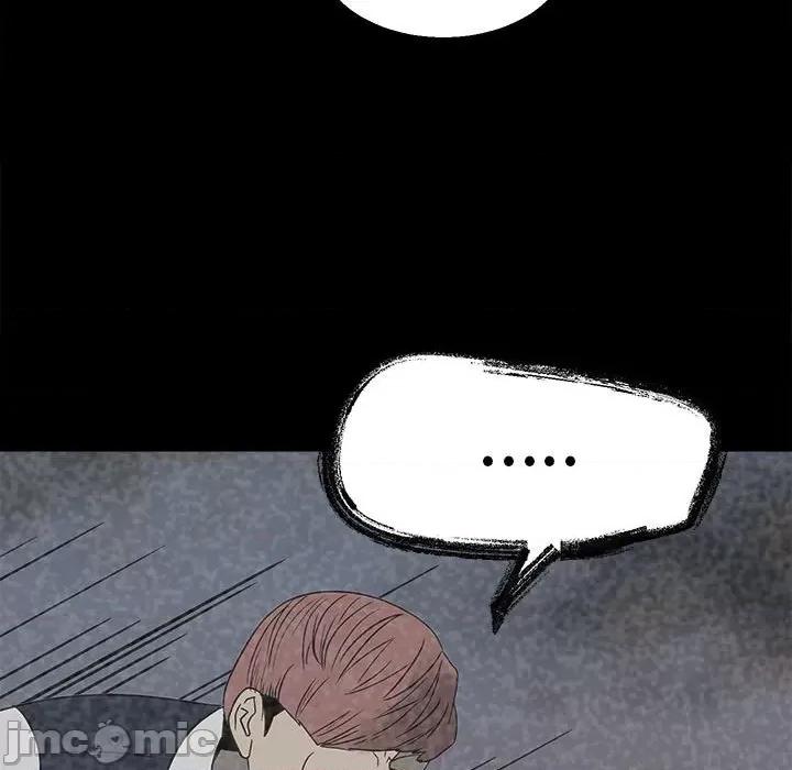 彻保：Villain 彻保：Villain-第 47 话 第30页