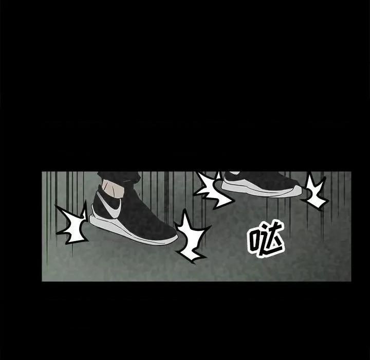 彻保：Villain 彻保：Villain-第 47 话 第56页