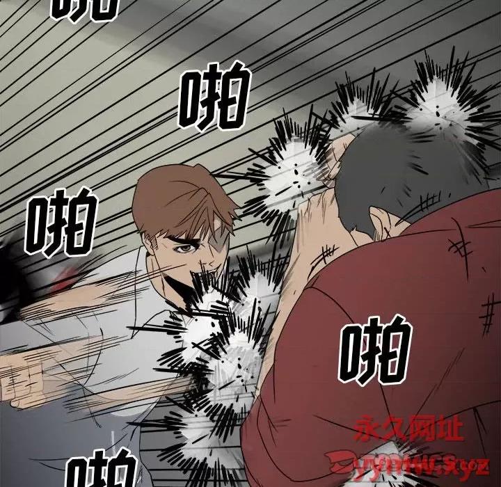彻保：Villain 彻保：Villain-第 47 话 第99页