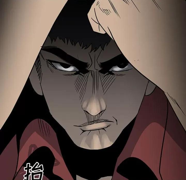 彻保：Villain 彻保：Villain-第 47 话 第109页