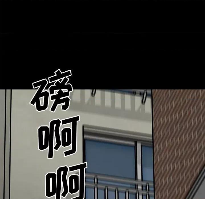 彻保：Villain 彻保：Villain-第 48 话 第38页