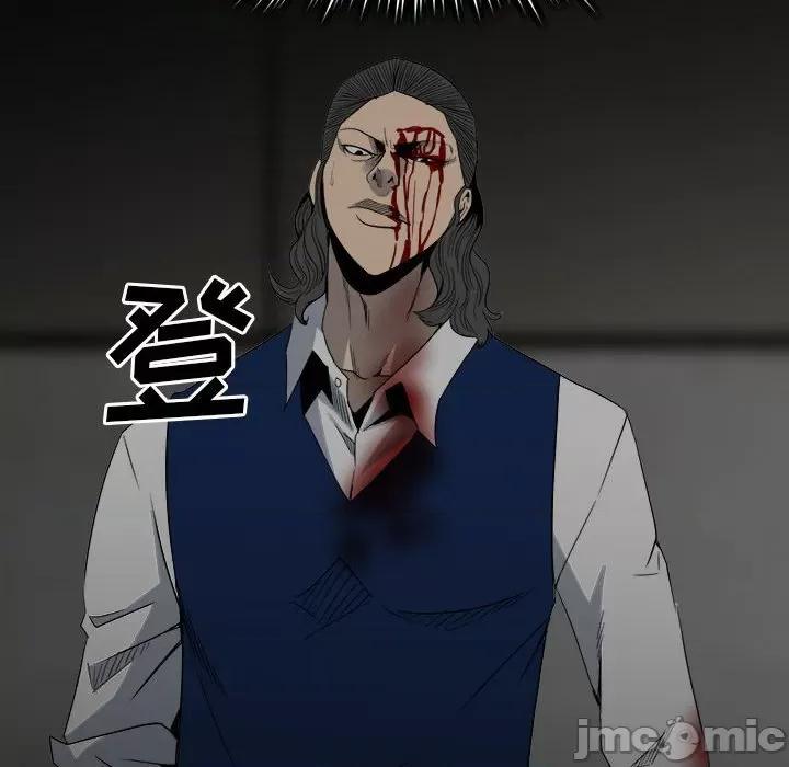 彻保：Villain 彻保：Villain-第 48 话 第55页
