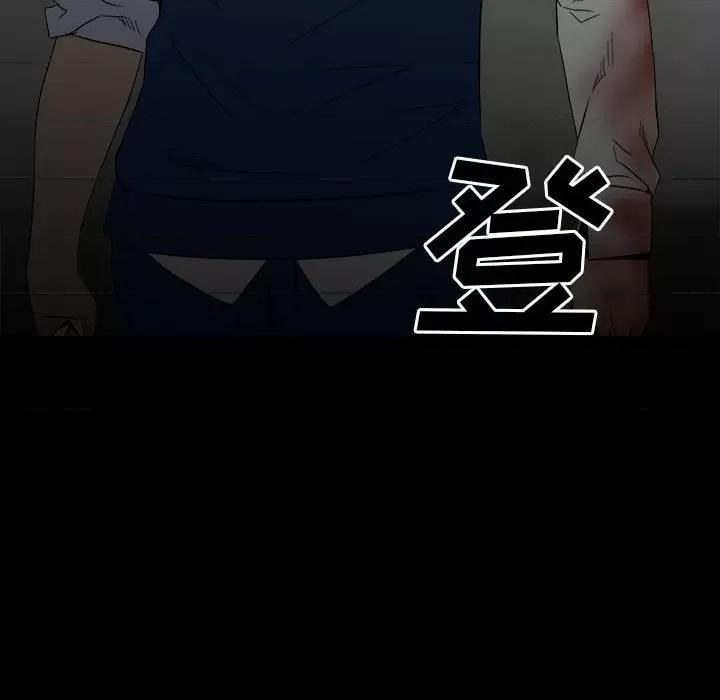 彻保：Villain 彻保：Villain-第 48 话 第56页