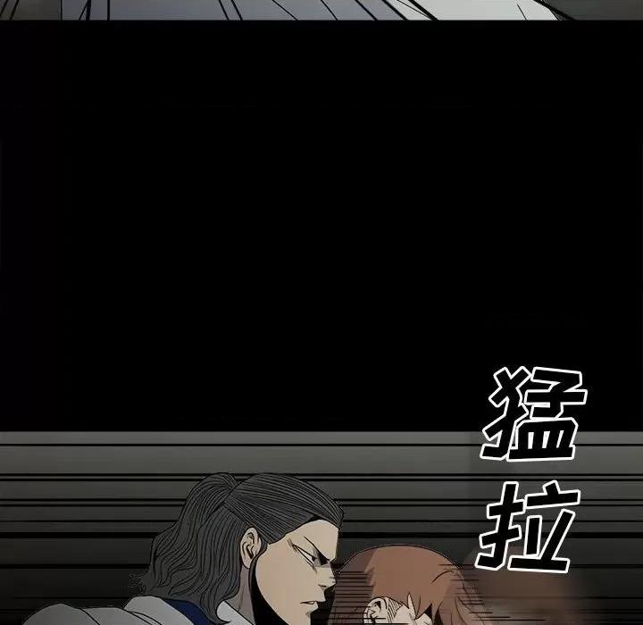 彻保：Villain 彻保：Villain-第 48 话 第63页