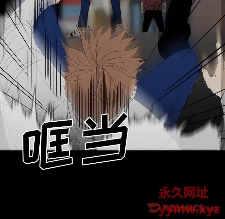彻保：Villain 彻保：Villain-第 48 话 第66页