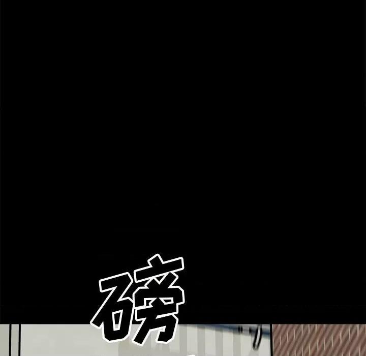 彻保：Villain 彻保：Villain-第 48 话 第92页