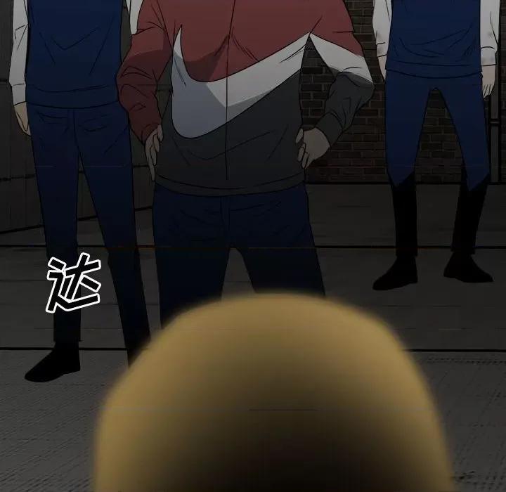 彻保：Villain 彻保：Villain-第 49 话 第8页