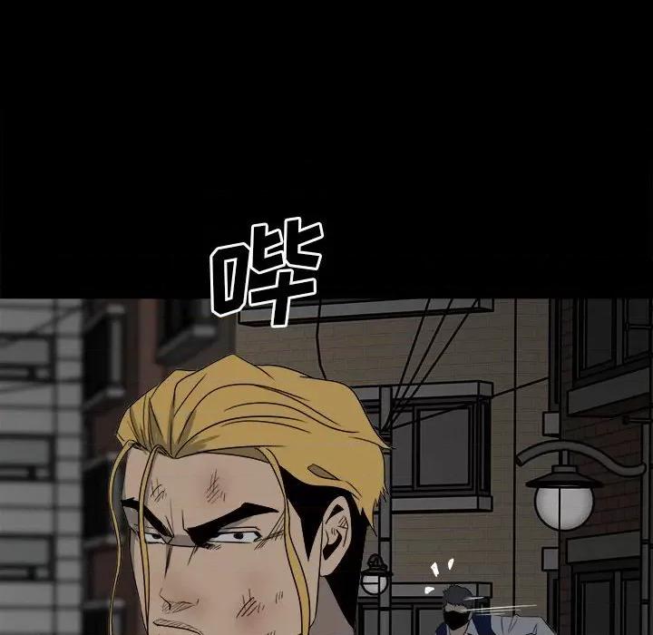 彻保：Villain 彻保：Villain-第 49 话 第28页