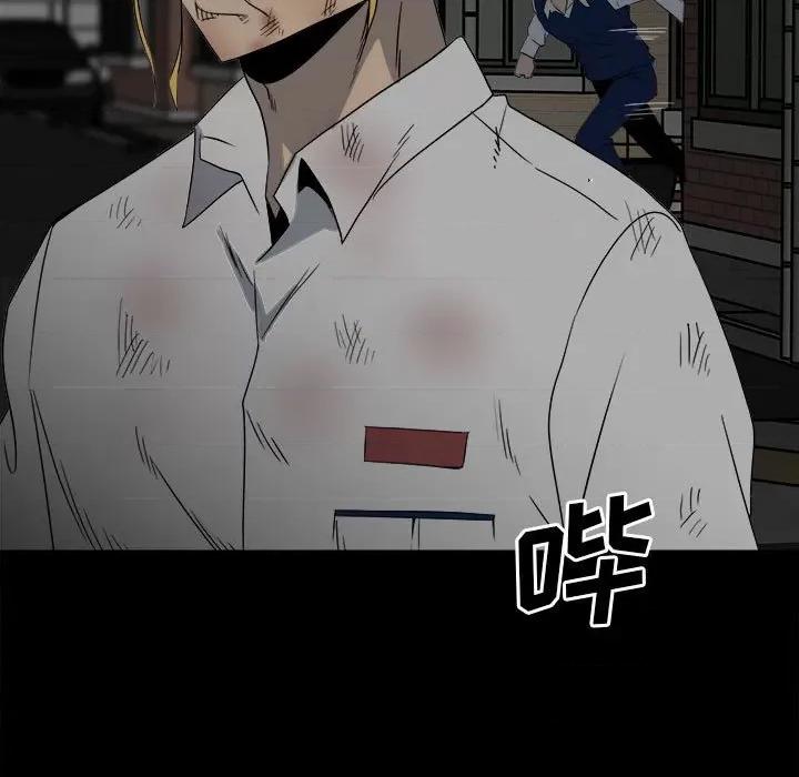 彻保：Villain 彻保：Villain-第 49 话 第29页