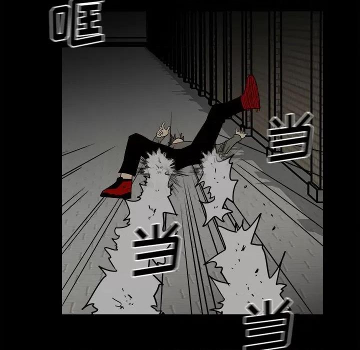 彻保：Villain 彻保：Villain-第 49 话 第43页