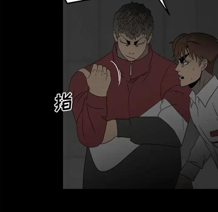 彻保：Villain 彻保：Villain-第 49 话 第68页