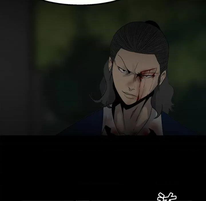 彻保：Villain 彻保：Villain-第 49 话 第121页