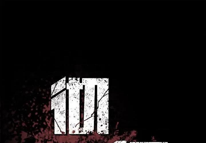 彻保：Villain 彻保：Villain-第 50 话 第1页
