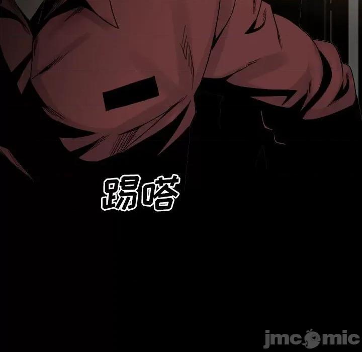 彻保：Villain 彻保：Villain-第 50 话 第20页