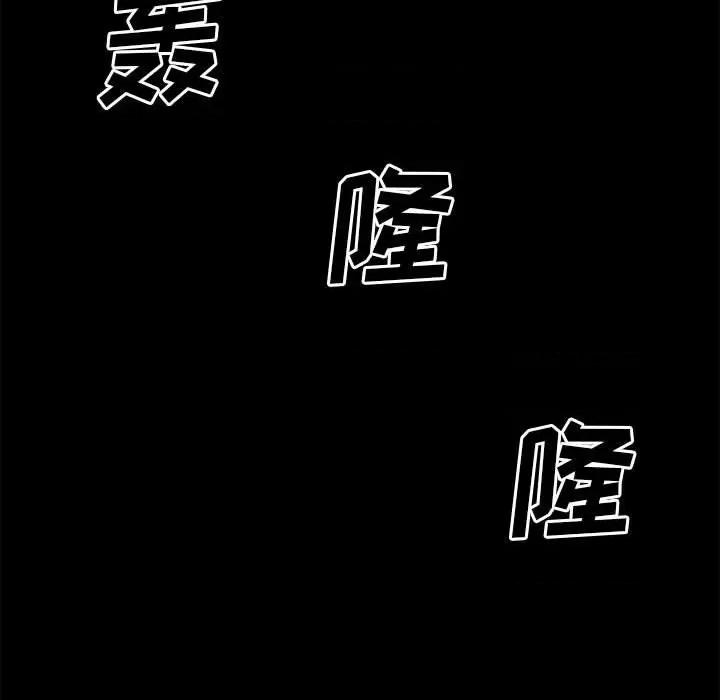 彻保：Villain 彻保：Villain-第 50 话 第39页