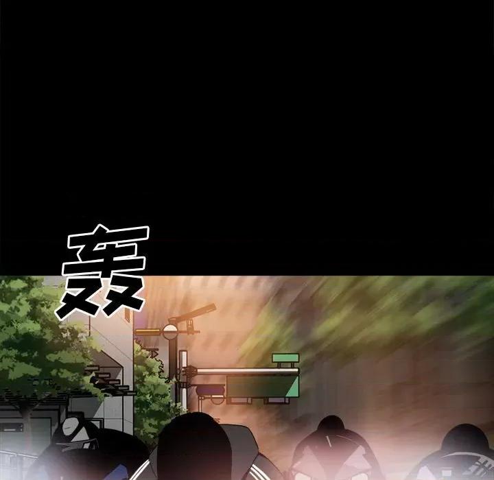 彻保：Villain 彻保：Villain-第 50 话 第42页